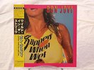 Slippery When Wet = ??????????????? Bon Jovi = ???????* Rock Vinyl LP