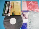 WISHBONE ASH Promo LP There's The Rub w/Leaflet Japan MCA-6059 OBI White Label
