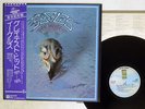 EAGLES THEIR GREATEST HITS 1971-1975 ASYLUM P-10150Y JAPAN VINYL LP