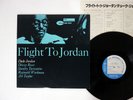 DUKE JORDAN FLIGHT TO JORDAN BLUE NOTE GXK 8119 JAPAN VINYL LP