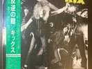 KIX S/T 1981 LP JAPAN OBI Hanoi Rocks FASTER PUSSYCAT Ratt MOTLEY CRUE Junkyard