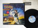 OST(ALAN SILVESTRI) BACK TO THE FUTURE MCA P-13178 JAPAN OBI PROMO VINYL LP