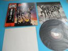 KISS LP Destroyer 1st Press w/Poster 1976 Japan SWX-6268 OBI