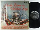 Charles Brown - Sings Christmas Songs LP - King 1st No Crown Mono DG Shrink