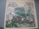 Handsworth Revolution Steel Pulse Gatefold Vinyl LP UK Pressing
