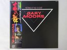Gary Moore Victims Of The Future 10 VIL-6083 Japan  VINYL LP OBI
