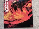 The Stooges Funhouse Rare 1977 French Pressing Near Mint