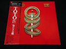 MASTER SOUND AUDIOFILE - TOTO IV JAPAN VINYL LP OBI 30AP 2312