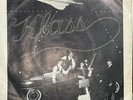 modern soul disco boogie 7” KLASS Your Love EP  Mp3 Alef 1980 Obscure AOR Funk