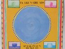 Talking Heads Speaking in Tongues Vinyl Record LP ORIGINAL PRESSING