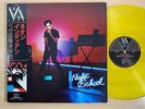 NEON INDIAN: Vega Int'l Night School - 2015 - MP233 - 2xLP - NM