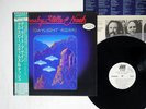 CROSBY, STILLS & NASH DAYLIGHT AGAIN ATLANTIC P-11088 JAPAN OBI PROMO VINYL LP