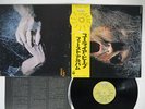 URIAH HEEP VERY 'EAVY,VERY 'UMBLE BRONZE YS-2724-BZ JAPAN OBI VINYL LP