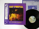 DEEP PURPLE LAST CONCERT IN JAPAN WARNER P-10370W JAPAN OBI VINYL LP