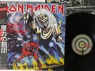 IRON MAIDEN NUMBER OF THE BEAST EMI EMS-91034 JAPAN OBI VINYL LP
