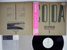 LED ZEPPELIN CODA SWAN SONG P-11319 JAPAN OBI PROMO VINYL LP