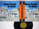 DEEP PURPLE IN ROCK WARNER P-8020W JAPAN OBI VINYL LP
