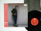 LEON WARE SAME ELEKTRA P-11183 JAPAN OBI PROMO VINYL LP
