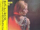 CORNER GANG, The - Stone Out Of Your Mind - Vinyl (LP with obi-strip)