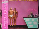 MICHAEL SEMBELLO Bossa Nova Hotel VINYL ,JAPAN PRESS WITH OBI AND INSERT. EX/EX