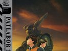 LP-KENJI KAWAI-PATLABOR 2: THE MOVIE -INK SPOT- NEW VINYL RECORD