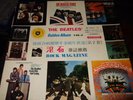 THE BEATLES : GOLDEN ALBUM VOL.2 ASIA ONLY ROCK MAGAZINE 10LP BOX