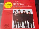 The Beatles 'Help-Dizzy Miss Lizzy-I'm Down' EP  Japan 1971 Re Release £19.99