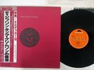 KING CRIMSON DISCIPLINE POLYDOR 28MM 0064 JAPAN OBI VINYL LP