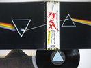 PINK FLOYD DARK SIDE OF THE MOON ODEON EOP-80778 JAPAN OBI POSTER VINYL LP