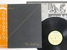 URIAH HEEP BEST OF BRONZE P-10139B JAPAN OBI VINYL LP