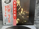 LP Suzi Quatro – Quatro | Japan Press | EX+/EX+ | OBI | Hard Rock