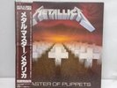 Metallica Master Of Puppets Japan Vinyl With OBI LP 28AP 3169  CBS Sony Rare