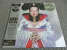 Homogenic by Björk HMV Coloured Vinyl 2022 Centenary Edition