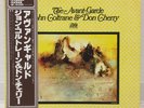 JOHN COLTRANE & DON CHERRY / THE AVANT-GARDE JAPAN ISSUE LP W/ OBI, INSERT