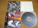 DIO - HOLY DIVER  Japan obi Completed  Black sabbath,deep purple