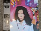 Bjork - Post Vinyl Record LP Sold Out HMV CENTENARY COLOURED VINYL RARE
