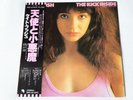 Kate Bush The Kick Inside JAPAN OBI Vinyl LP 1978 + Insert EMS-81042 1st Press