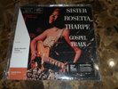 Sister Rosetta Tharpe ‎– Gospel Train LP Vinyl Me Please C025 Brand New 180G