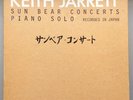KEITH JARRETT Sun Bear Concerts | 10x vinyl & 12