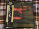 Miroslav Vitous Group ‎– Miroslav Vitous Group  - Japan NM WAX  OBI  Vinyl LP