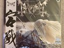 Mayhem Grand Declaration Of War Limited Edition Grey & Black  Vinyl Nesi Rare