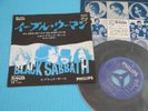BLACK SABBAT 7