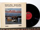 Hideo Shiraki Quintet + 3 Koto Girls: Sakura Sakura, 1965 LP Made in Germany VG+
