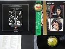 BEATLES LET IT BE APPLE AP-80189 JAPAN OBI VINYL LP