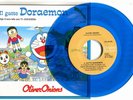 OLIVER ONIONS sigla TV IL GATTO DORAEMON Tivulandia + BASE KARAOKE ORIGINALE