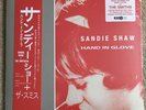 SANDIE SHAW - THE SMITHS-HAND IN GLOVE - RARE RSD 2022 RED VINYL 12