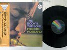 FREDDIE HUBBARD THE BODY AND THE SOUL MCA VIM-5567 JAPAN OBI VINYL LP
