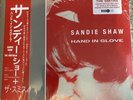Sandie Shaw The Smiths RSD 12