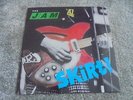 The Jam ‎- Skirt  UK LP BAT NUMBERED EDITION of 225 ONLY   MOD PAUL WELLER