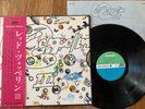 LED ZEPPELIN - LZ III - MEGA 1st 1970 JAPAN 12